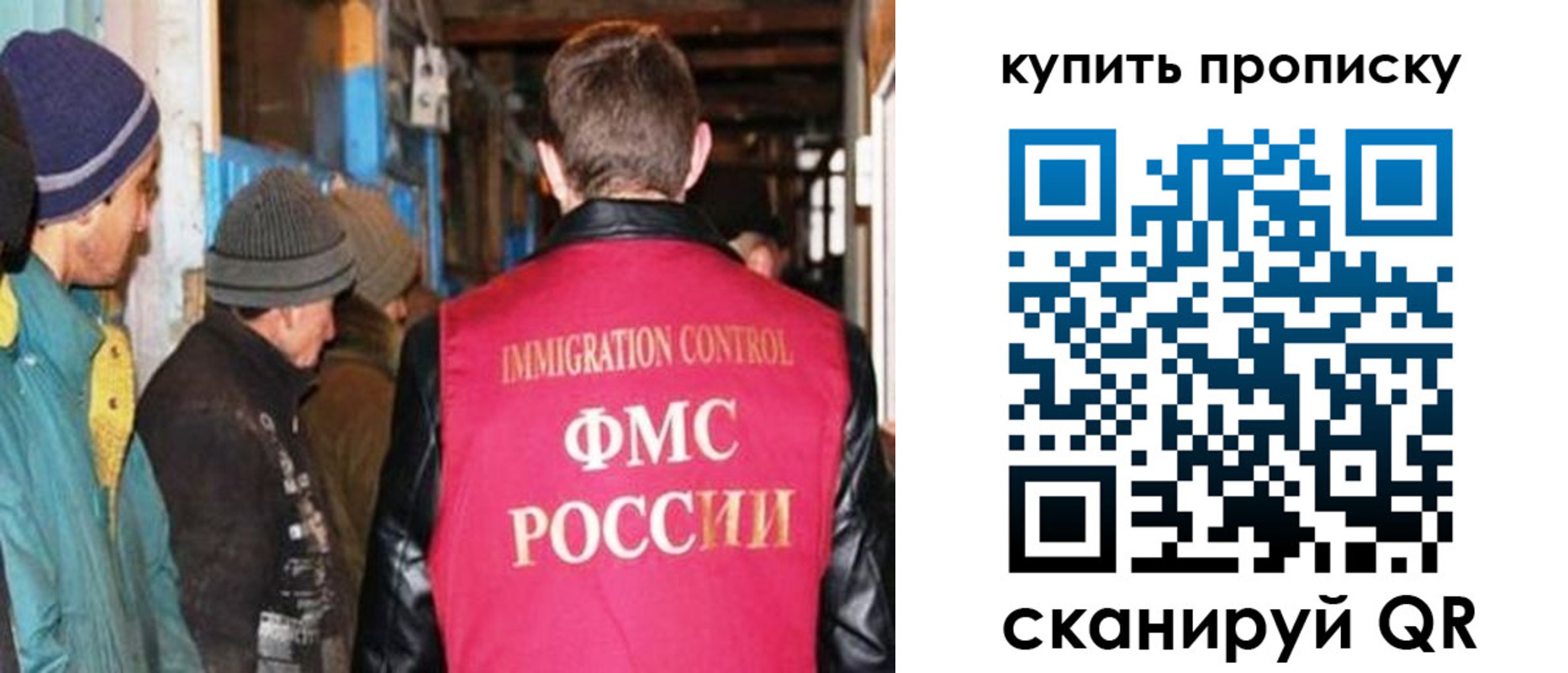 прописка гарантия в Костроме