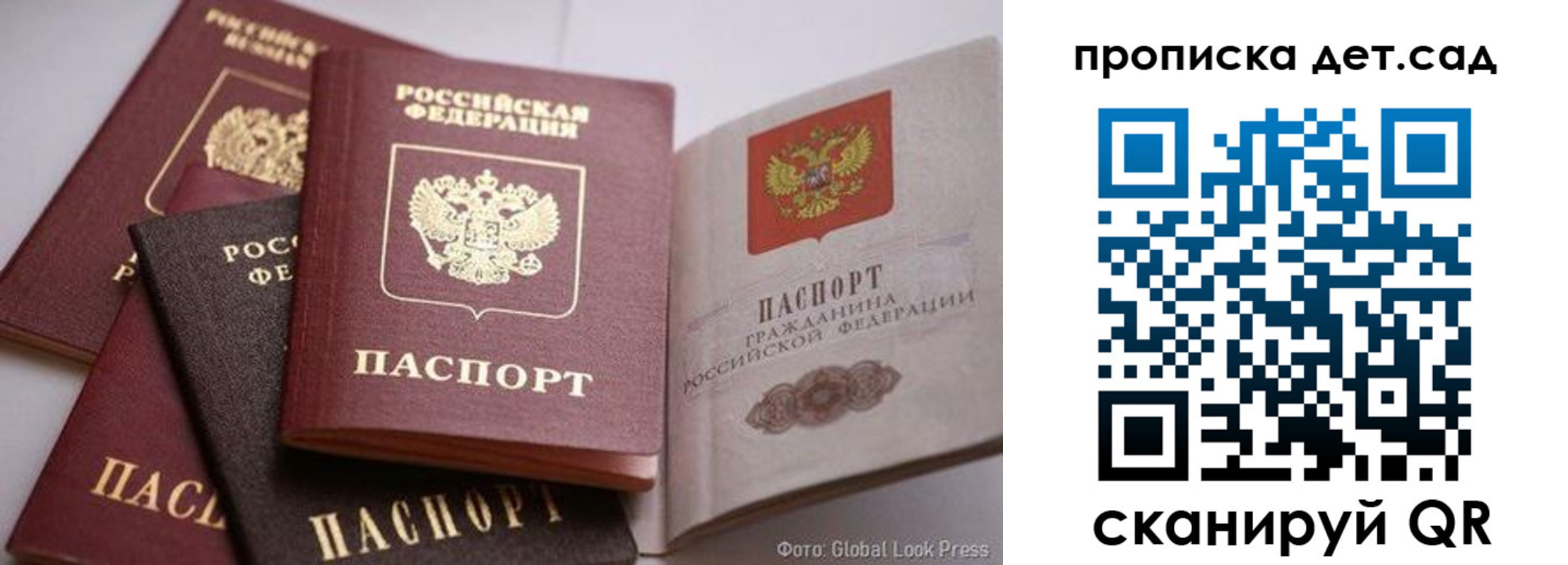 регистрация в Костроме