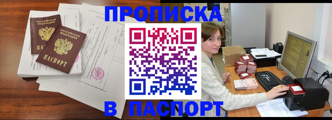прописка иностранных граждан в Костроме
