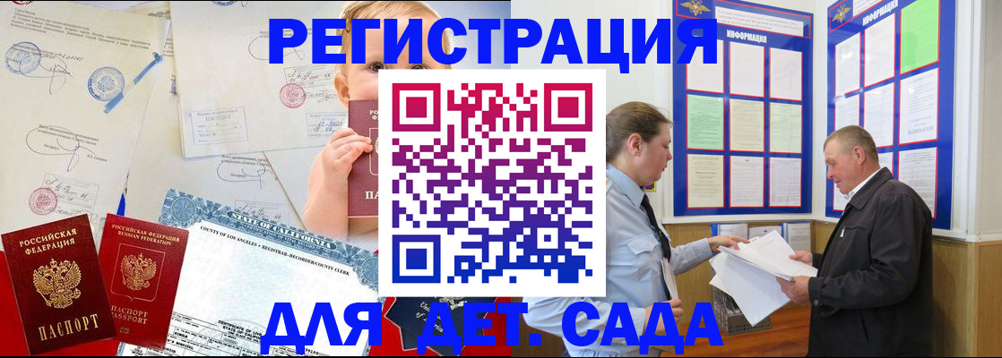 регистрация в Костроме