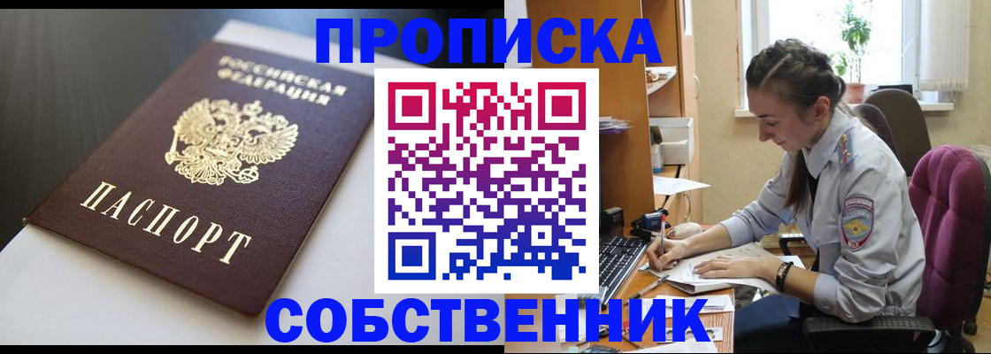 прописка иностранных граждан в Костроме