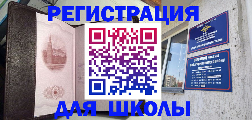 пропишу в квартире в Костроме