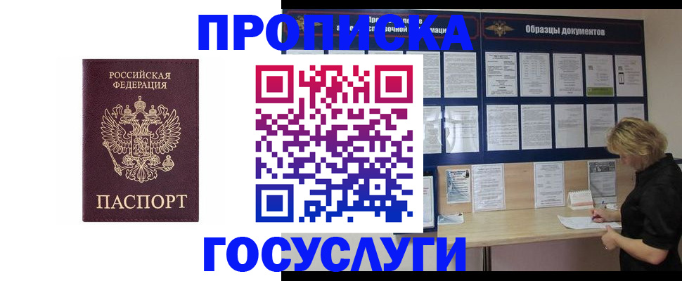 миграционный учет в Костроме