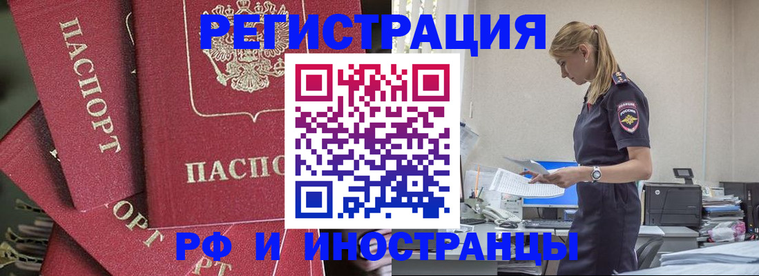 прописка поиск в Костроме