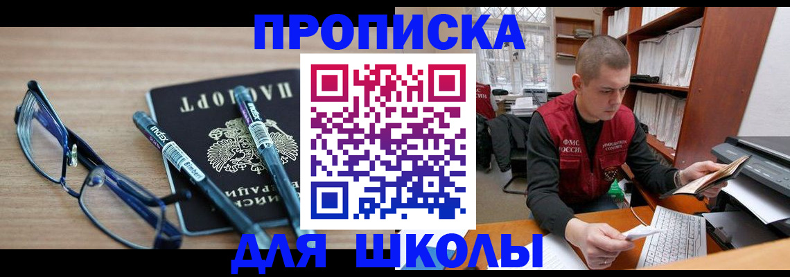 временная регистрация адрес в Костроме