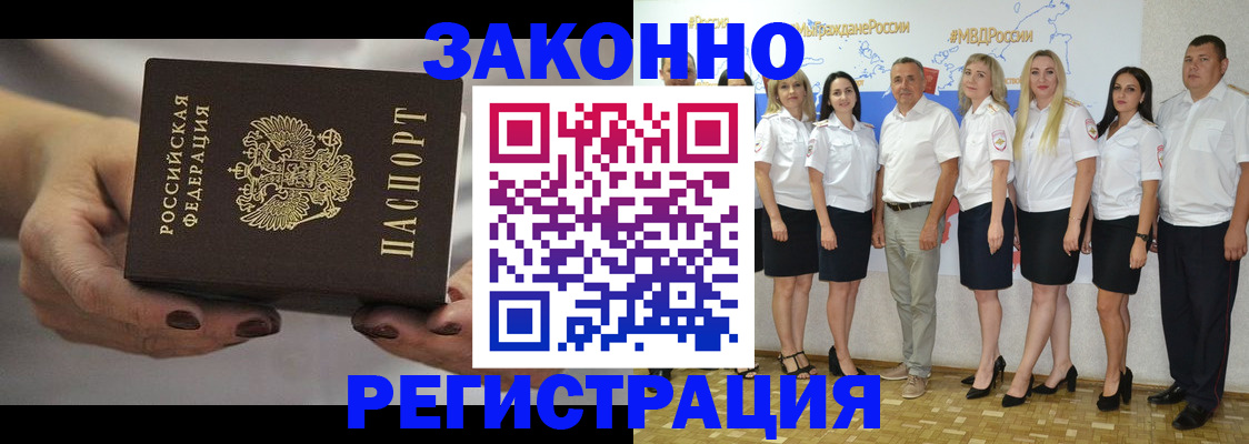 миграционный учет в Костроме